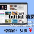 澳门118开奖站(12码精准)53